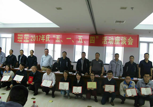 公司召開“五?一、五?四”座談會.jpg